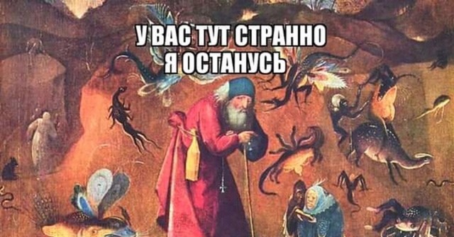 Мозг утерян безвозвратно, мы танцуем прикроватно!