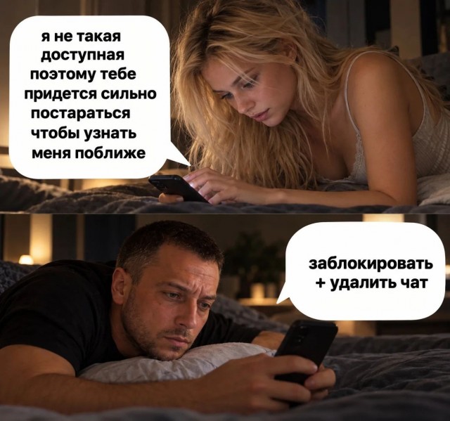 Картинки для деградации 292 (разной степени свежести)