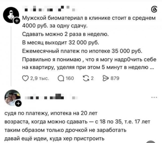 Картинки для деградации 307 (разной степени свежести)