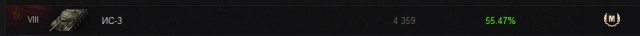 Wargaming 8