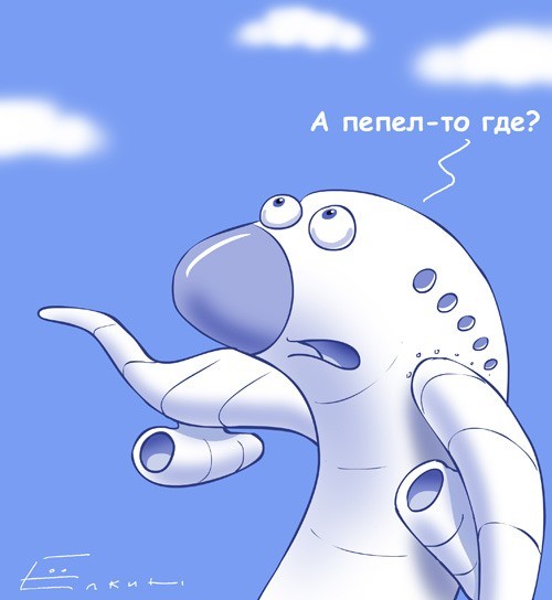 Так летать будем, или как?