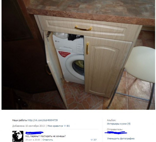 Смешные комментарии из социальных сетей