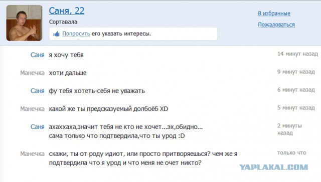 Смешные комментарии из соц. сетей