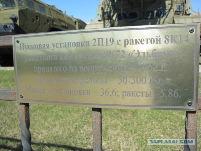 Музей артиллерии в Санкт-Петербурге