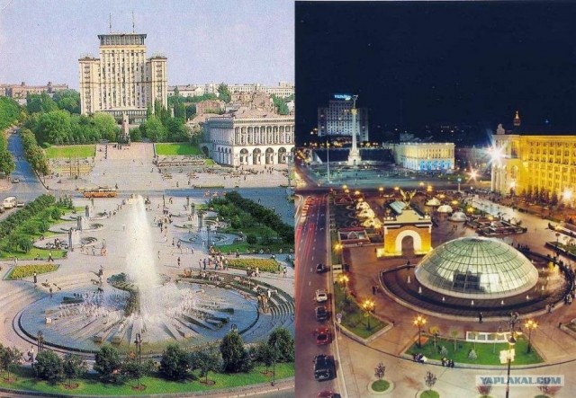 Было и стало