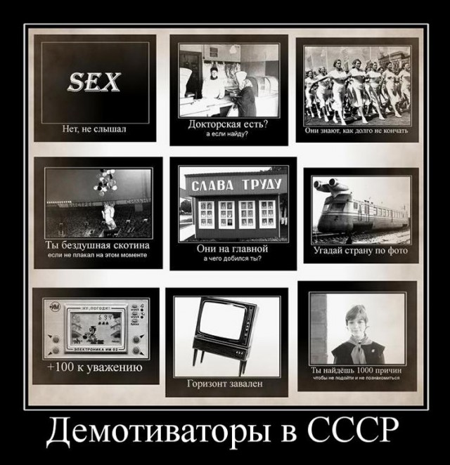 Лента анекдотов на среду 30.04.2014