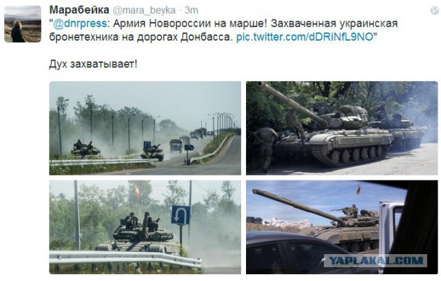 Славянск, повседневность войны