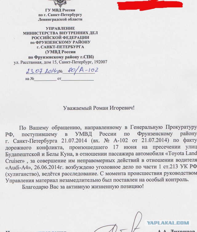 Водила с топором