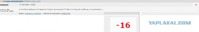 Когда вы плюсуeтe тему в платине