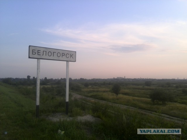 ВелоОтпуск