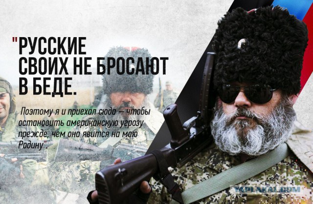Украинские силовики разорвали человека БТРами