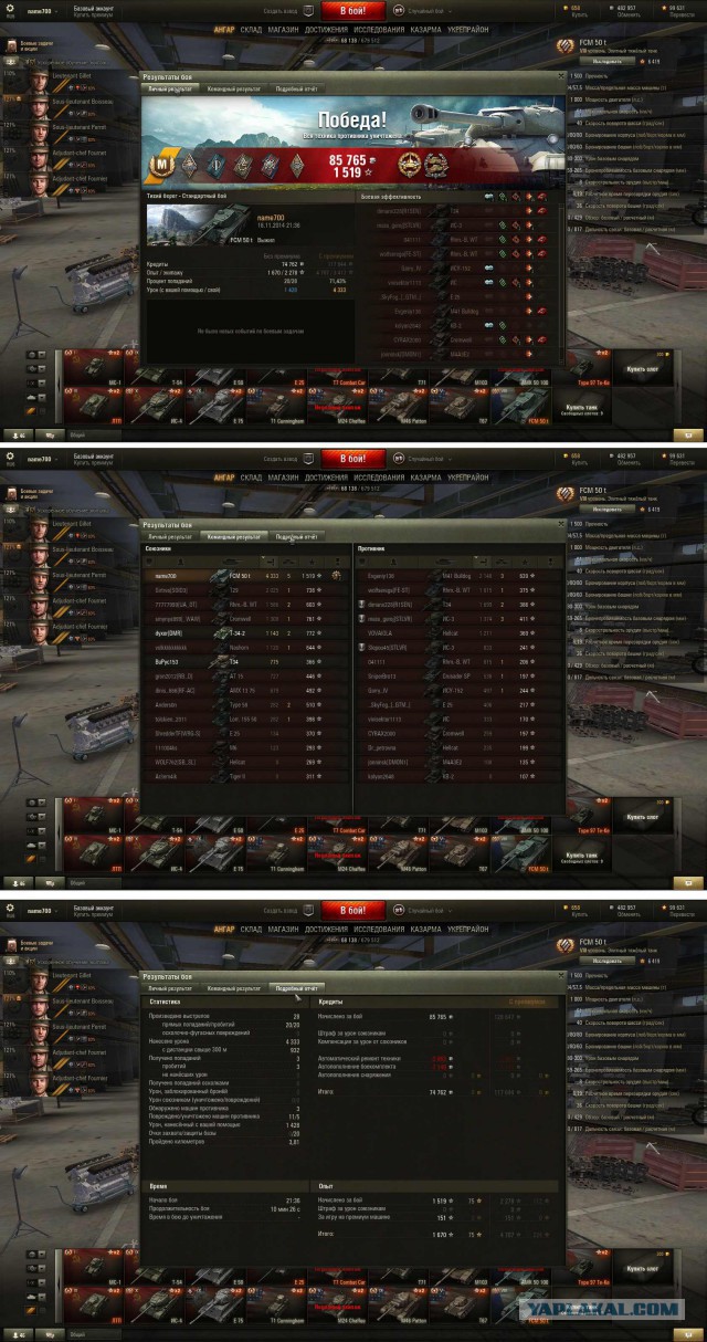 Wargaming 16