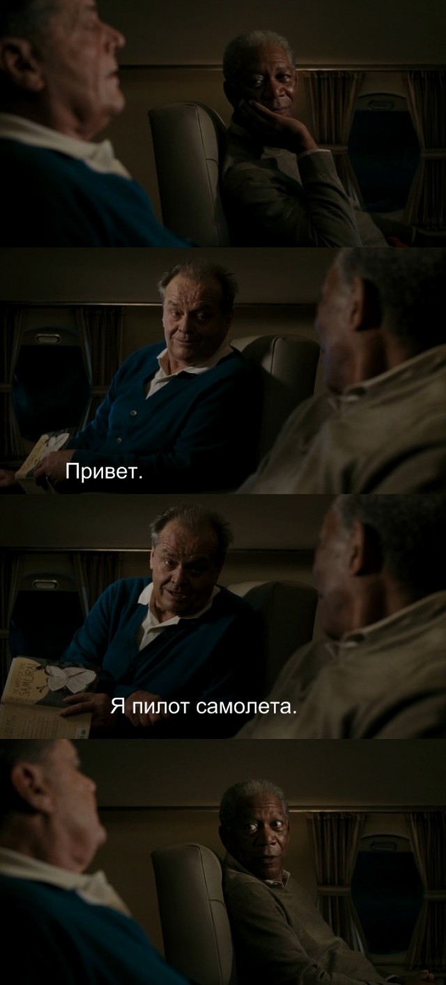 Завтрак в постель