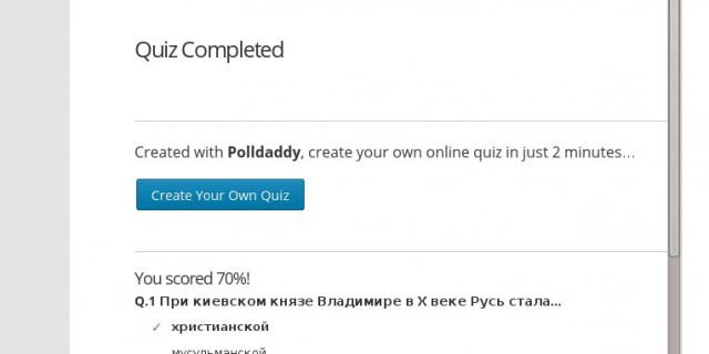Тест: Смогли бы вы получить разрешение на работу