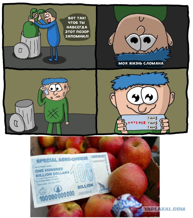 "Моя жизнь сломана" - но это не конец!