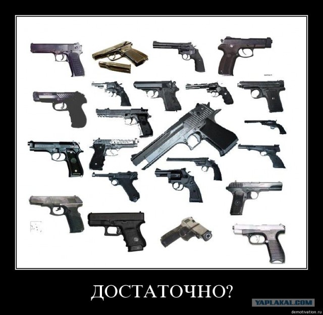 Средства самозащиты - кто что таскает в карманах?