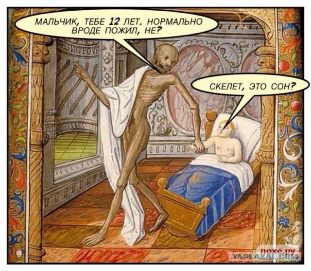 Средневековое веселье 2