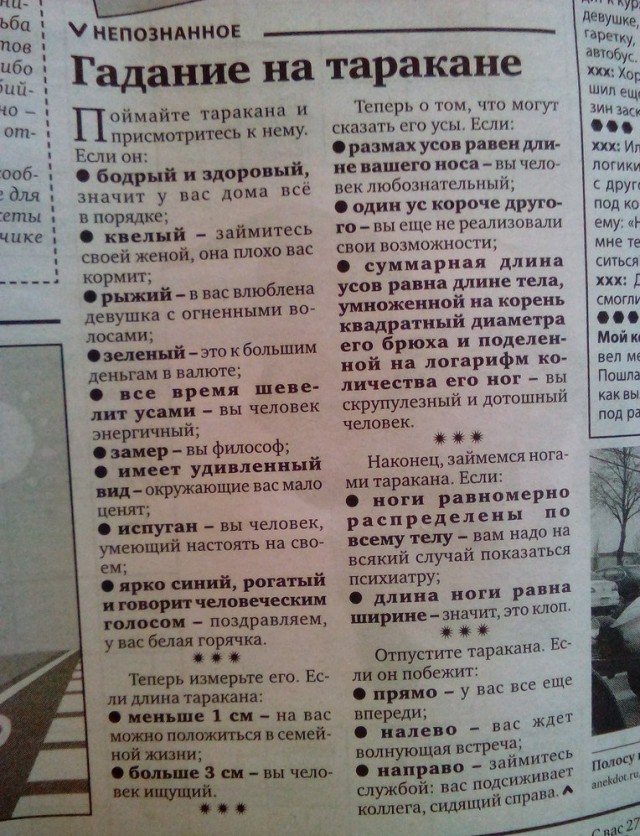 Подборка картинок на понедельник.
