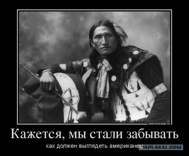 Индейцы США восстали против однополых союзов