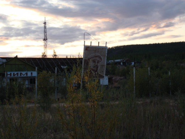 Моя Якутия.