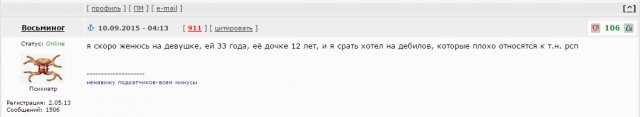 Почему женщина с детьми не востребована