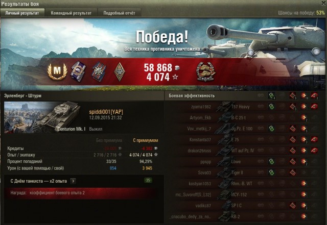 Wargaming 27