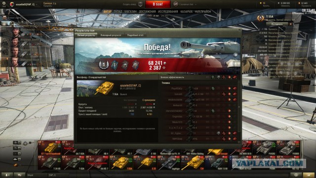 Wargaming 29