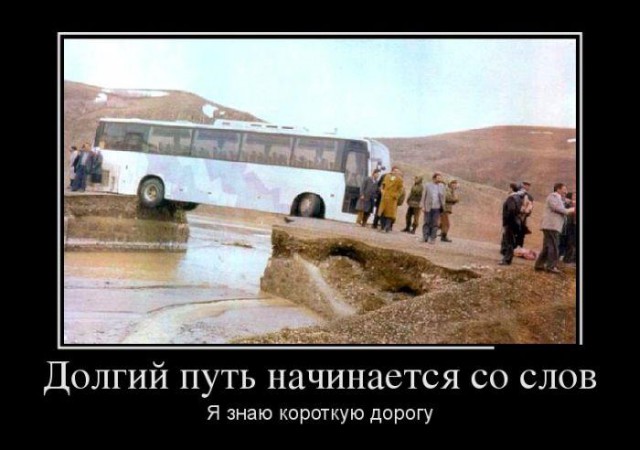 Ну что, красивая, поехали кататься?