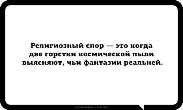 Это разрушает сильнее, чем бомбы террористов