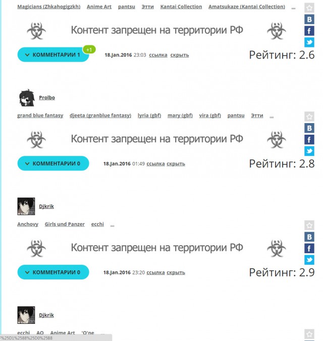 А ведь Шнур прав!
