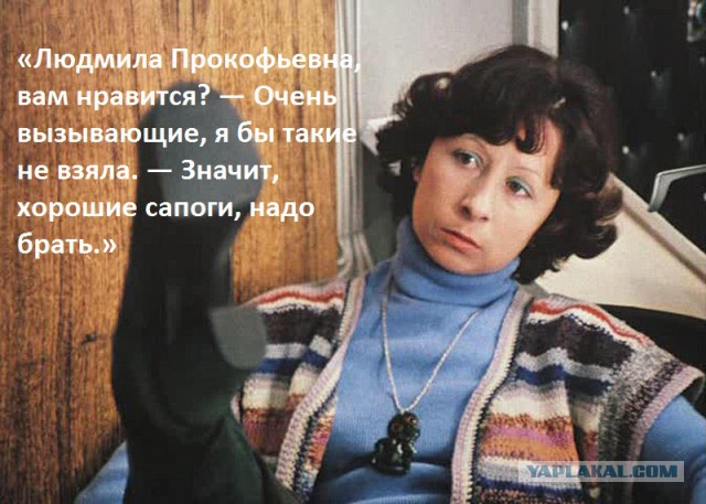 Крылатые фразы из Великих фильмов Советского Союза