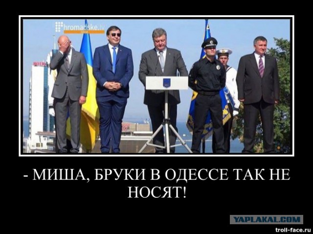 Дресс-код от Саакашвили. Глава Одесской области заправил брюки в носки
