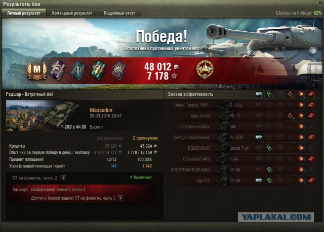 Wargaming 33