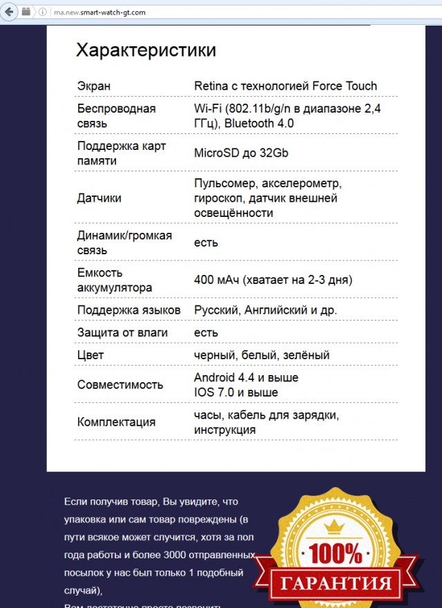 Как купить китайское "г" за пять косарей