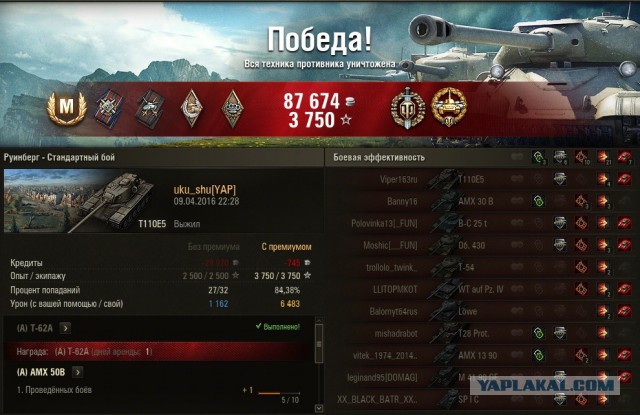 Wargaming 34