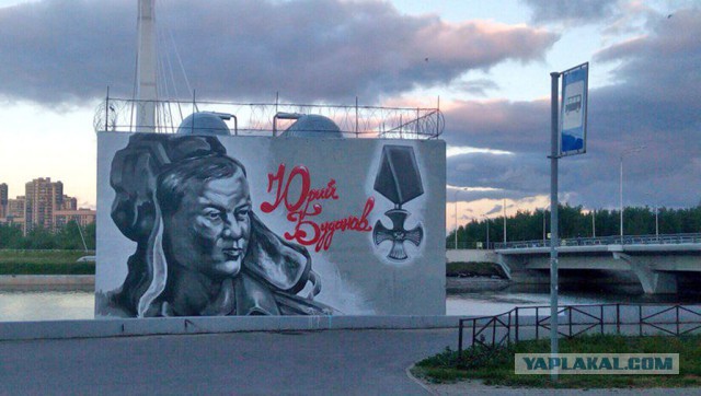 Граффити стрит-арт художников HoodGraff в Санкт-Петербурге