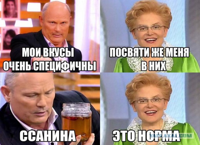 Странный юмор на пятницу.