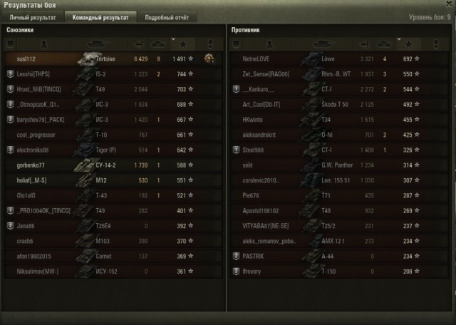 Wargaming 37