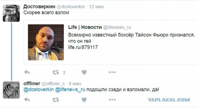 Смешные комментарии 24.07.2016