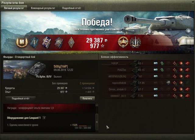 Wargaming 37