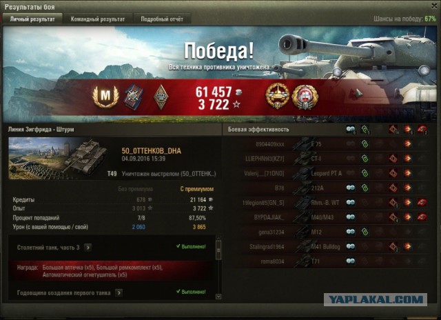 Wargaming 38