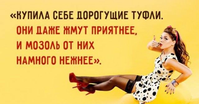 Картинки и приколы из сети, для поднятия настроения=)