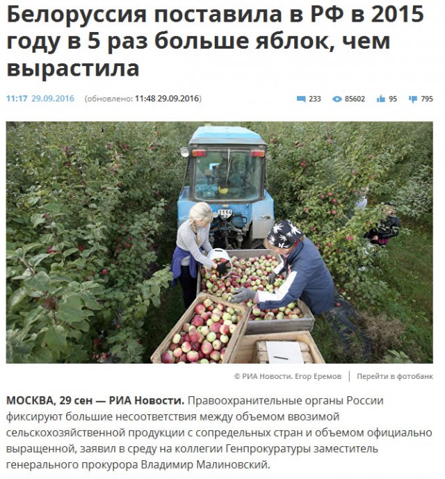 Путин: "Фиг им!"