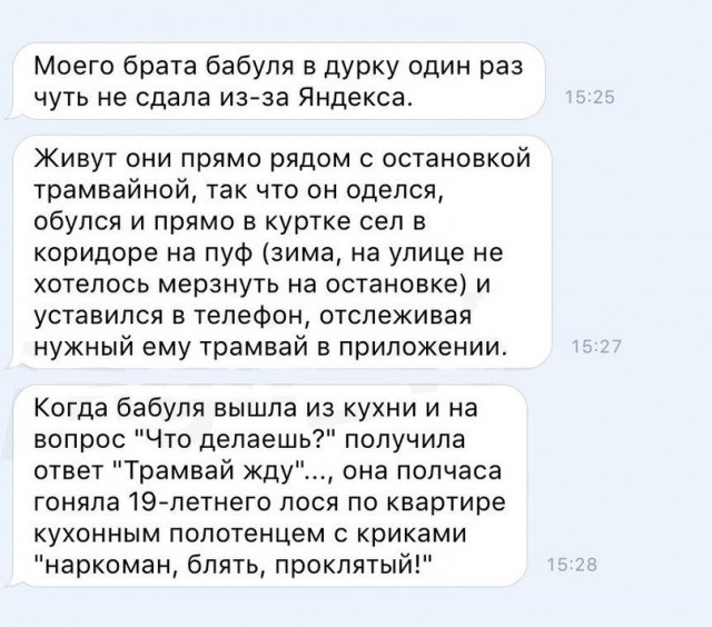 Смешные комментарии из социальных сетей 21.10.2016