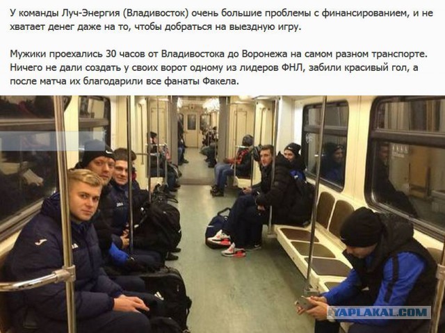 Футболисты сборной Катара одержали волевую победу над командой России