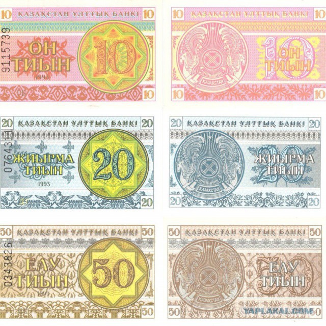 Самые красивые банкноты мира