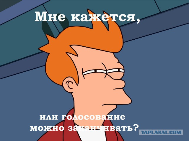 ЭроСнегурочка ЯПа 2017