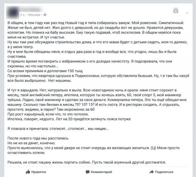 Итоги уходящего 2016 года