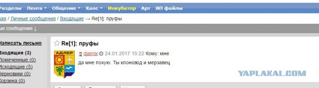 Как я был на маленькой войне в 2008 г. Часть2