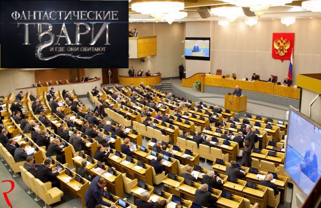 7 фантастических тварей, которые существовали на самом деле